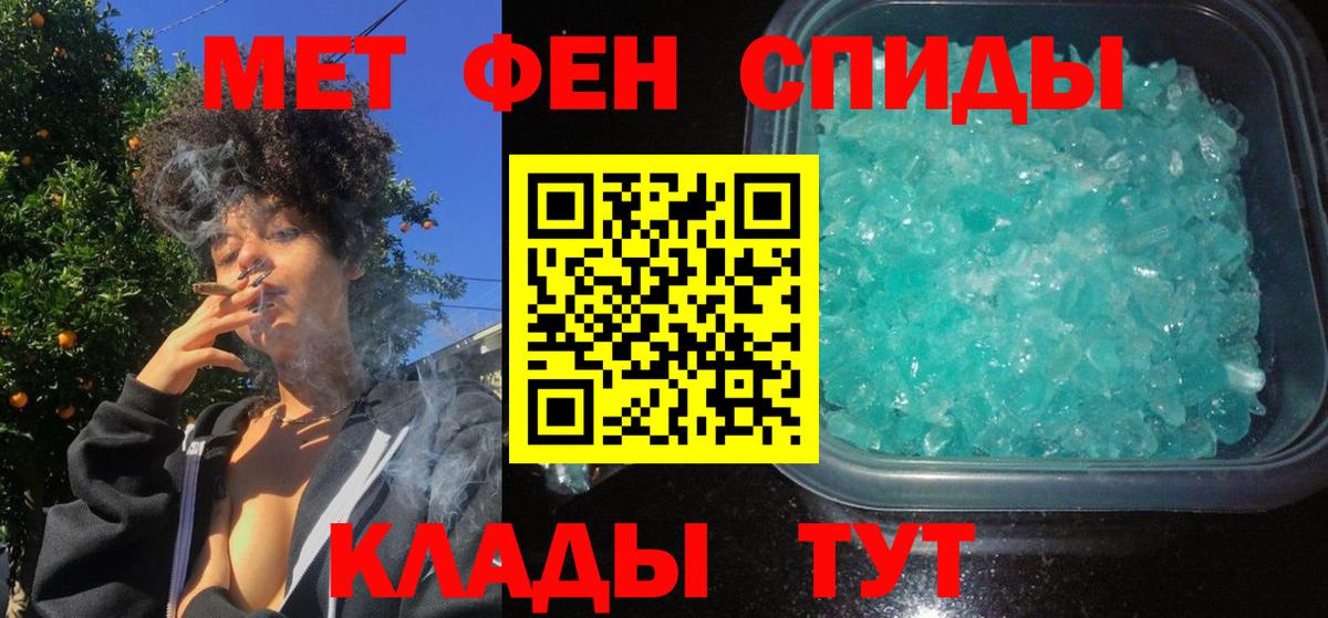 Надым  Амфетамин 97%  Amphetamine  АМФ  Вход с VPN 