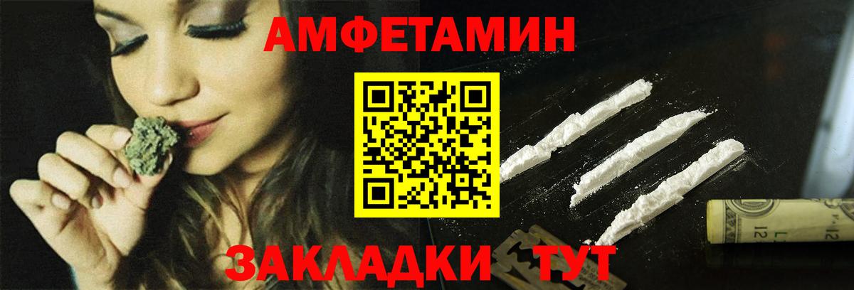 АМФ VHQ Надым