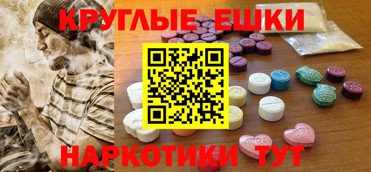 Ecstasy louis Vuitton Надым