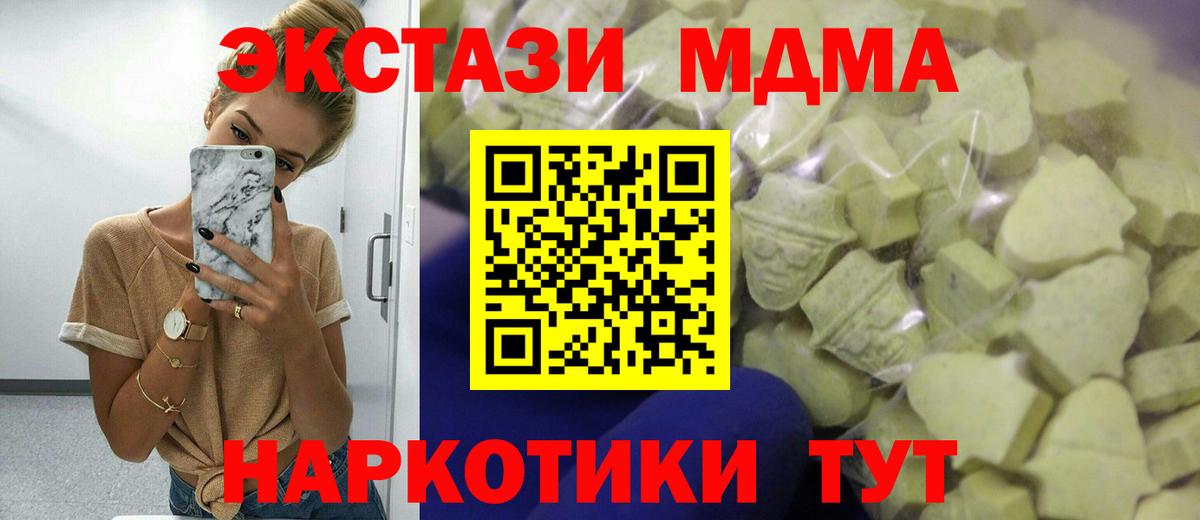 Ecstasy  Ecstasy louis Vuitton  как найти закладки  Вход с VPN  Экстази XTC  Надым 