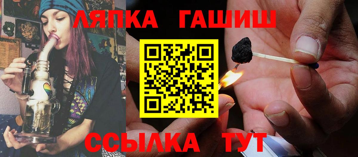 Гашиш 40% ТГК  Гашиш 40% ТГК  где купить наркоту  Вход с VPN  Надым 