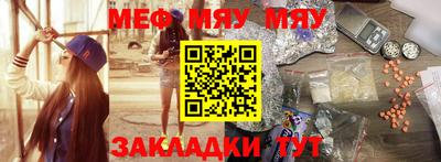 а пвп мука Дубна