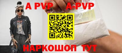 эйфоретик Донецк