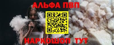эйфоретик Донецк