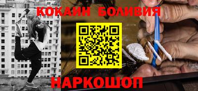 эйфоретик Донецк