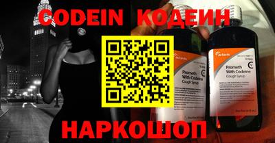 герыч Донской
