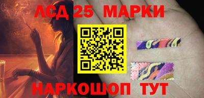 эйфоретик Донецк