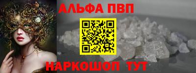 эйфоретик Донецк
