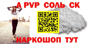 эйфоретик Донецк