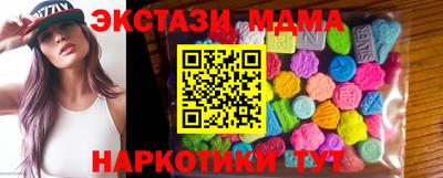 эйфоретик Донецк