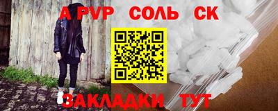 а пвп мука Дубна