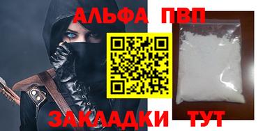 эйфоретик Донецк