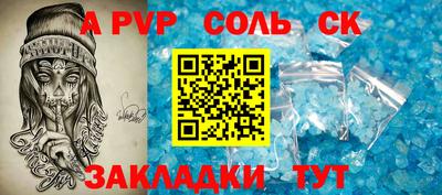 эйфоретик Донецк