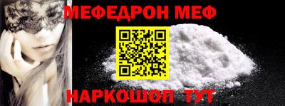 эйфоретик Донецк