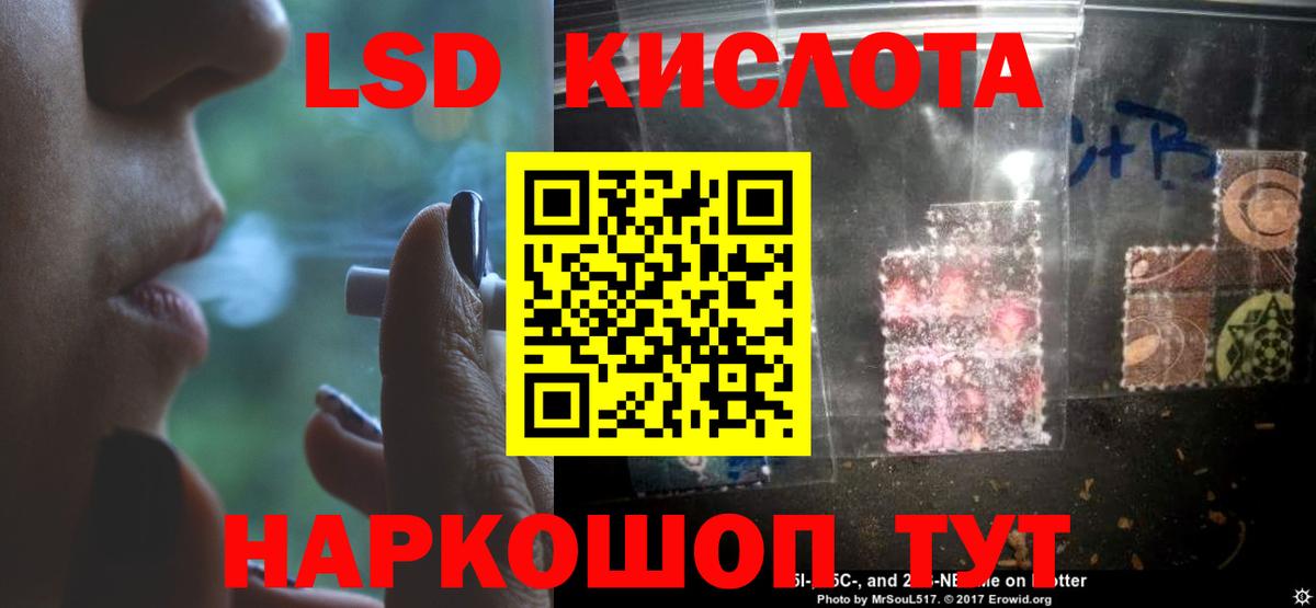 Надым  ЛСД экстази ecstasy  omg ТОР  Вход с VPN 