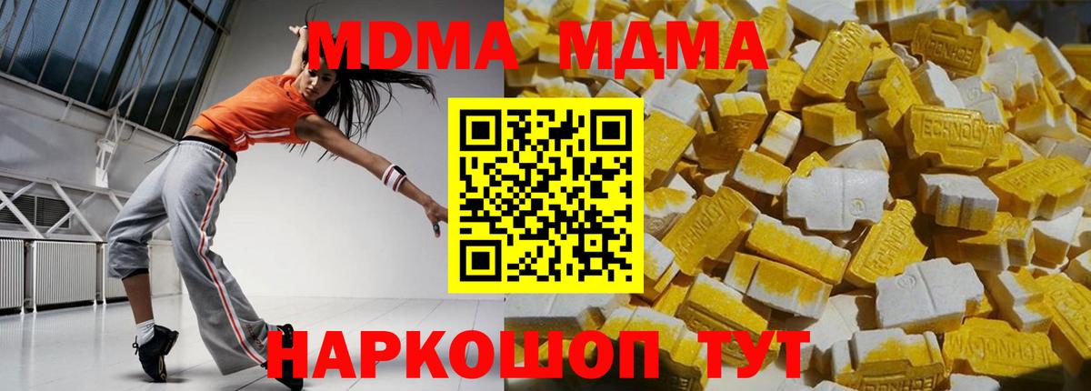 Надым  Гашиш  COCAIN  Вход с VPN  МЕТ  Конопля  Купить наркотики цена  Меф  