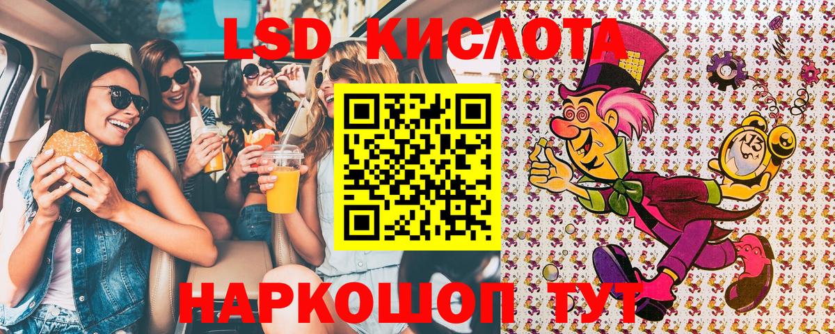 Надым  Наркотические марки 1,5мг  Вход с VPN  Наркотические марки 1,5мг 