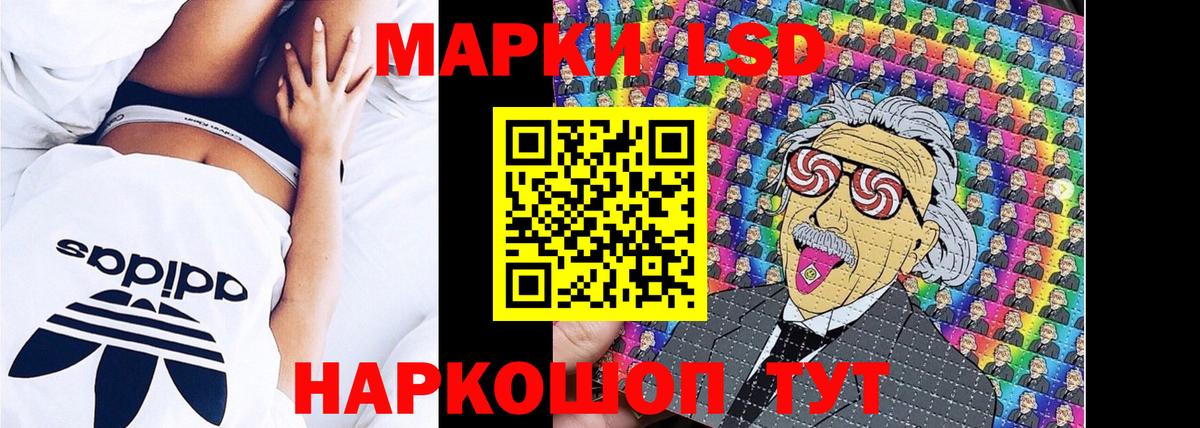 COCAIN Надым