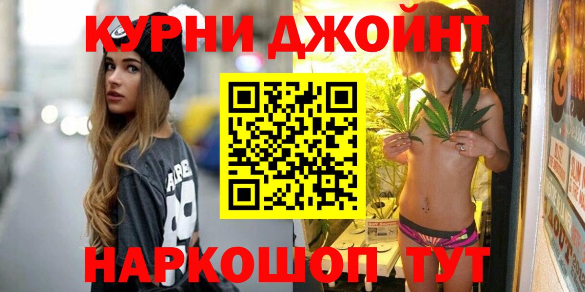 Бошки Шишки OG Kush  Марихуана тримм  Вход с VPN  Надым  Конопля конопля  Марихуана индика 